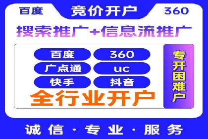 今日头条信息流案例：打造爆款内容的秘诀